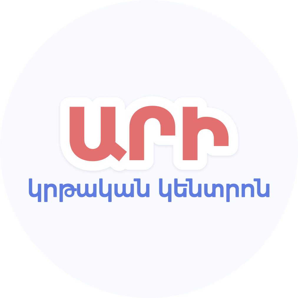 ԱՐԻ կրթական կենտրոն